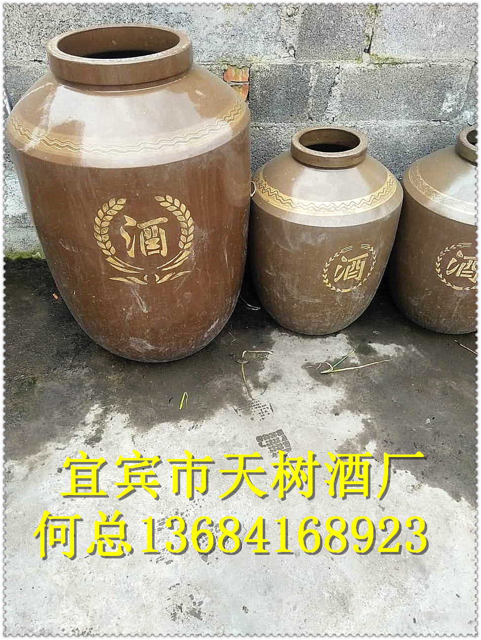 白酒 宜賓市白酒生產廠家 宜賓市白酒批發(fā) 四川白酒供應商