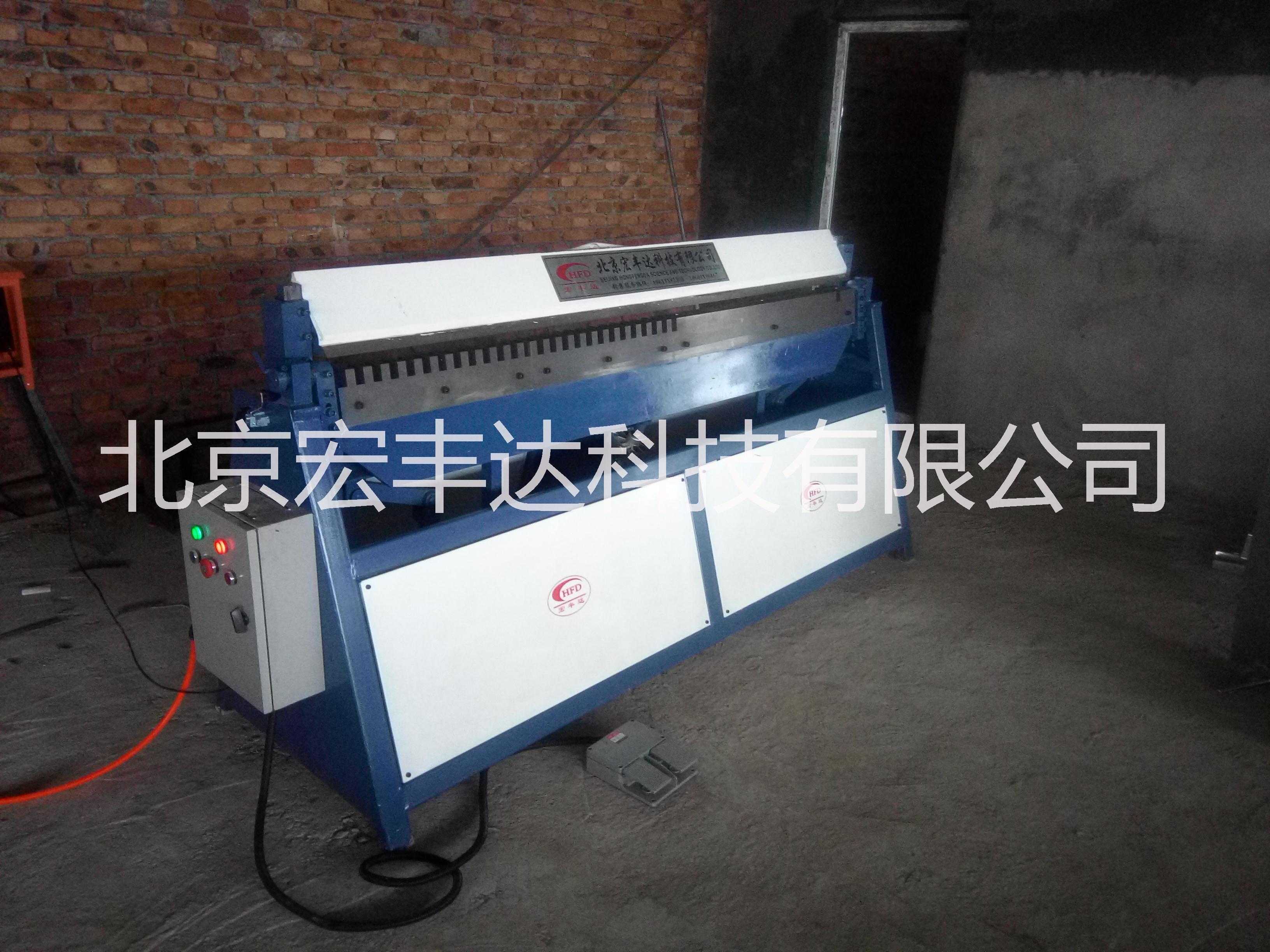 供應(yīng)北京氣動(dòng)折方機(jī)，氣動(dòng)折方機(jī)廠家，氣動(dòng)折方機(jī)價(jià)格