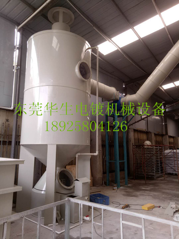 華生電鍍設備除塵塔生產(chǎn)訂做