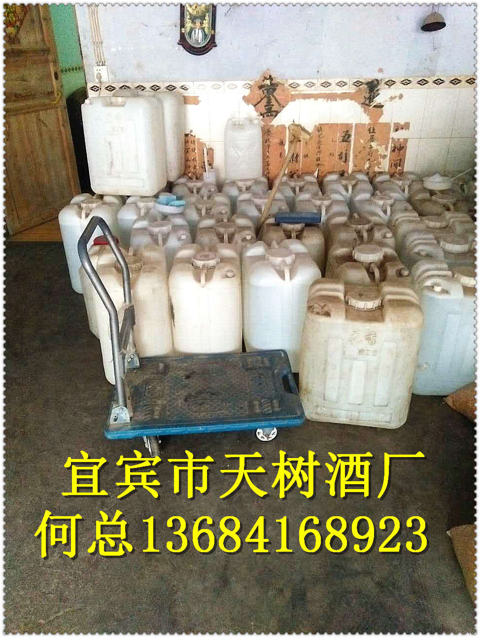 四川廠家批發(fā)白酒糧食酒 瀘州市白酒批發(fā)價(jià)格 瀘州市白酒經(jīng)銷商 瀘州市白酒供應(yīng)商