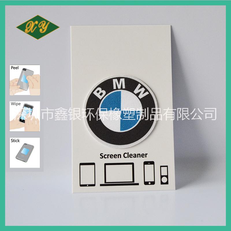 專業(yè)廠家定制手機(jī)清潔貼硅膠手機(jī)擦彩印熱轉(zhuǎn)印屏幕擦拭貼