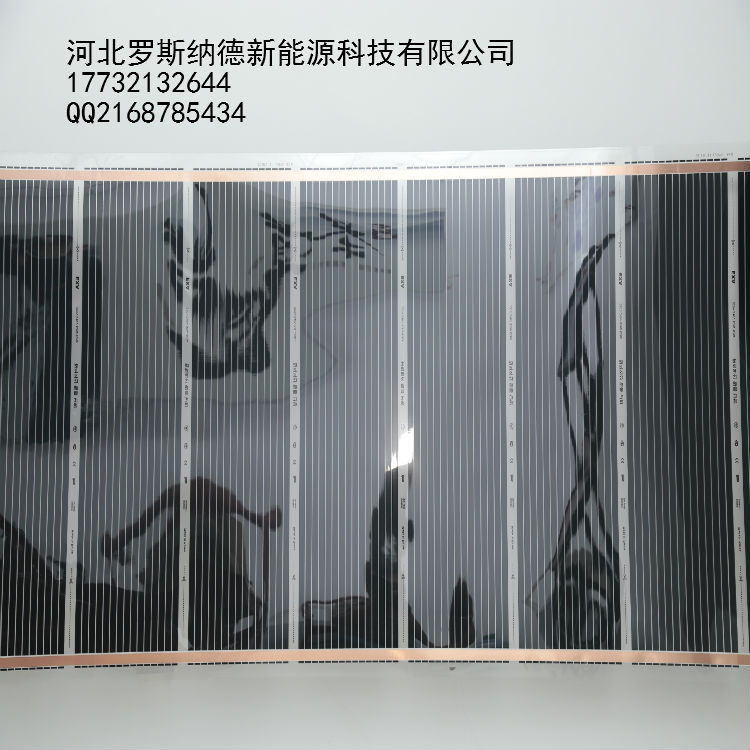 碳纖維發(fā)熱線