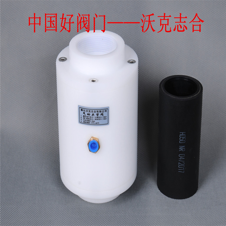 塑料氣動(dòng)夾管閥擠壓閥
