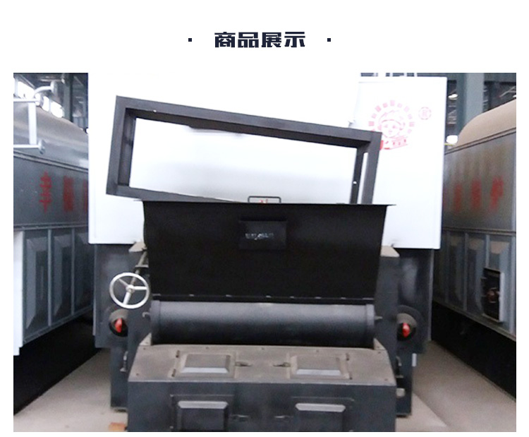 青島幸福牌臥式蒸汽鍋爐  電熱蒸汽鍋爐廠家  DZH型臥式蒸汽鍋爐