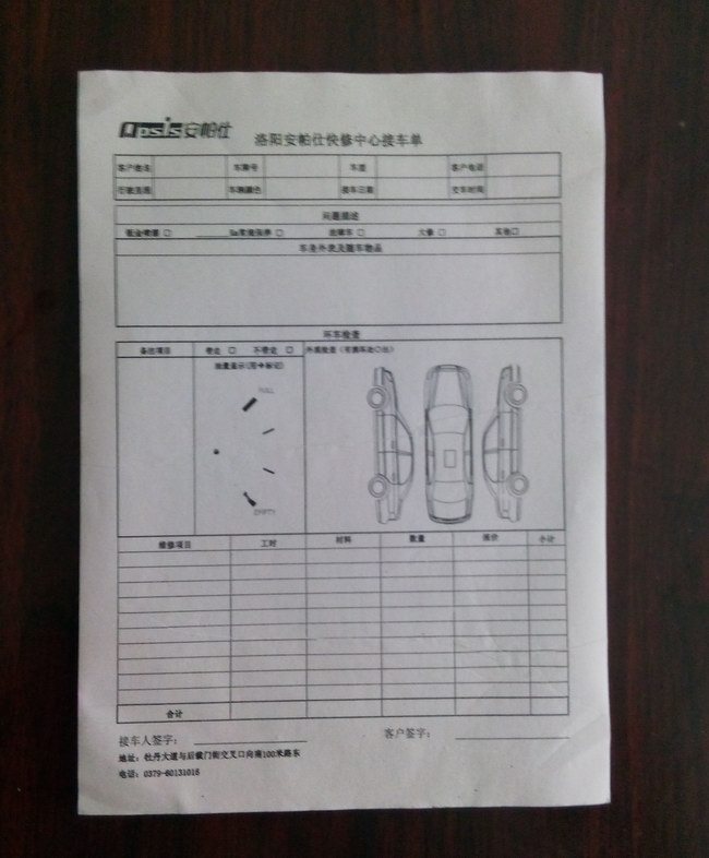 洛陽無碳聯(lián)單印刷送貨單銷貨單印刷