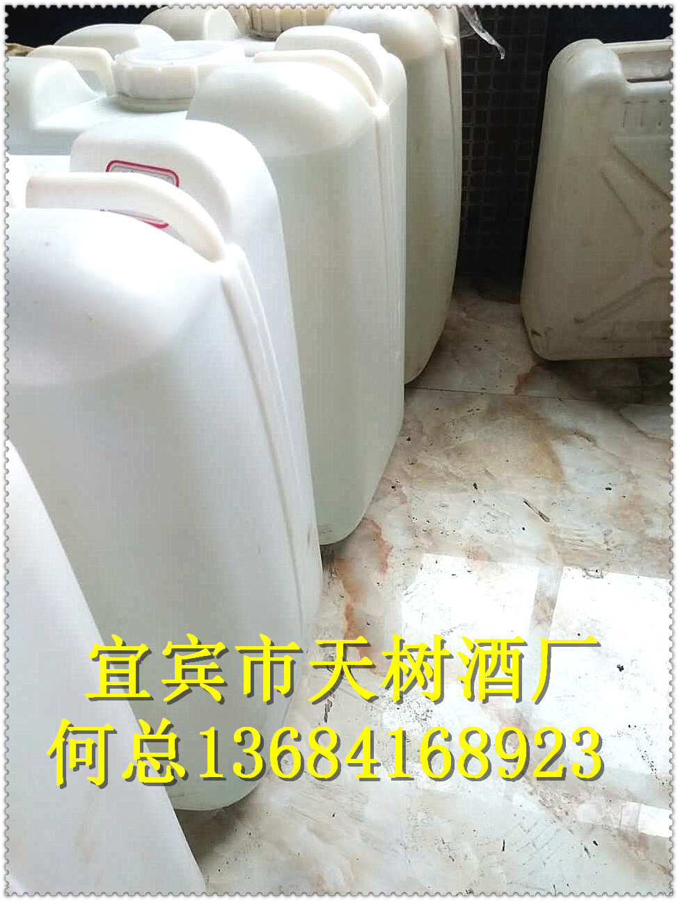 四川廠家直銷白酒糧食酒 遂寧市白酒批發(fā) 遂寧市白酒供應(yīng)電話 廣東佛山白酒 *喝的白酒是什么?