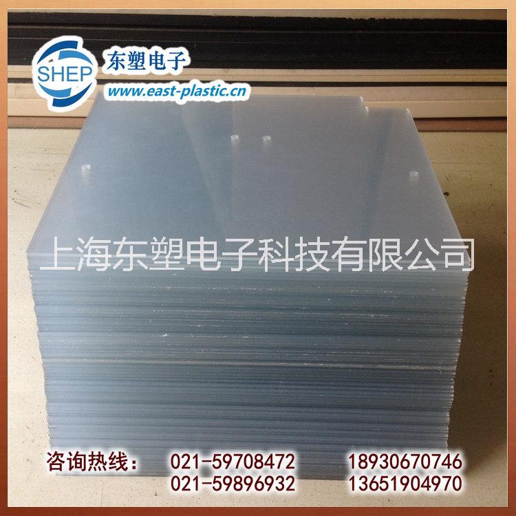 防靜電有機(jī)玻璃板 *有機(jī)玻璃 粘接CNC雕刻