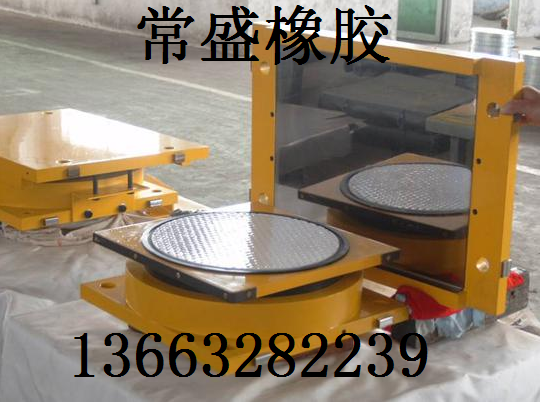 _護(hù)欄支架_橡膠墊塊橡膠墊塊_板式橡膠支座_板式橡膠支座廠家