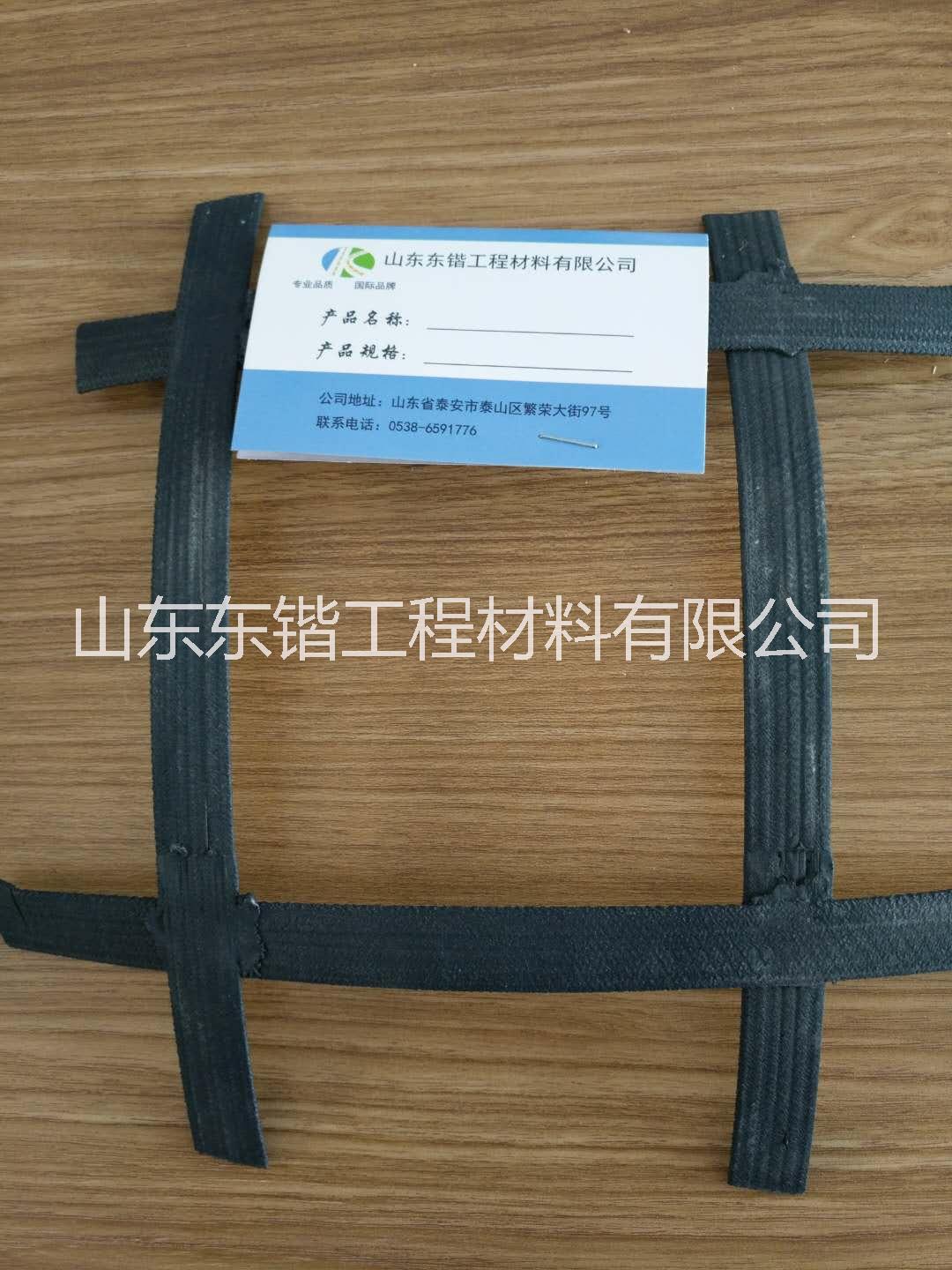 山東鋼塑格柵_(tái)山東鋼塑格柵廠家批發(fā)_山東鋼塑格柵價(jià)格_山東鋼塑格柵生產(chǎn)廠家