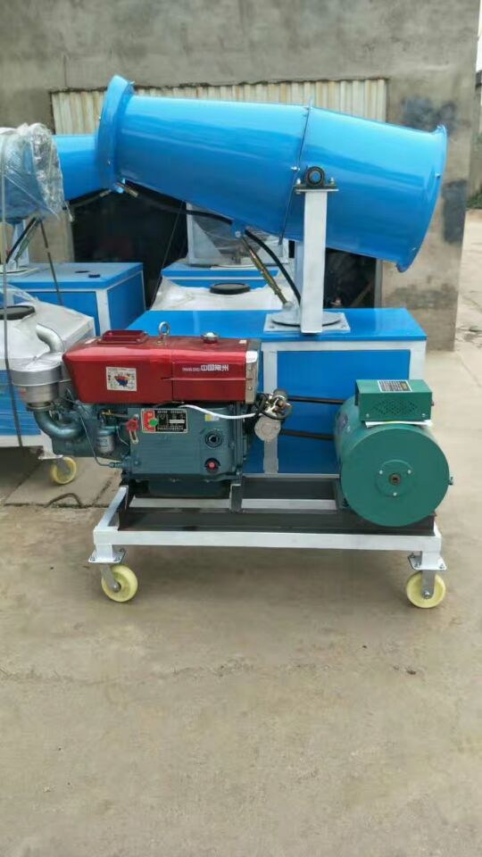 樂平采礦除塵使用霧炮機眾曉噴霧機