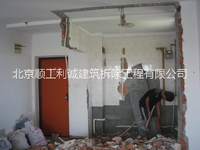 北京拆除公司室內(nèi)拆除樓梯拆除