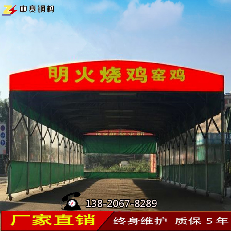 擺攤夜宵大排檔燒烤停車遮陽(yáng)雨棚推拉蓬移動(dòng)伸縮折疊帳篷