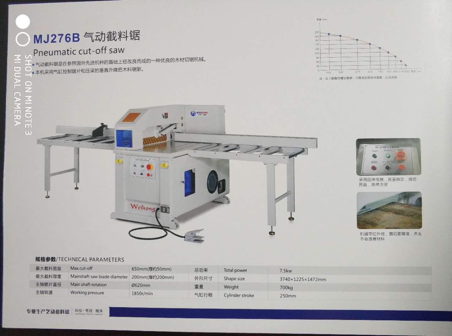 直銷木工機(jī)械截料鋸 MJ276B氣動(dòng)斷料鋸順德機(jī)械，全自動(dòng)斷料鋸
