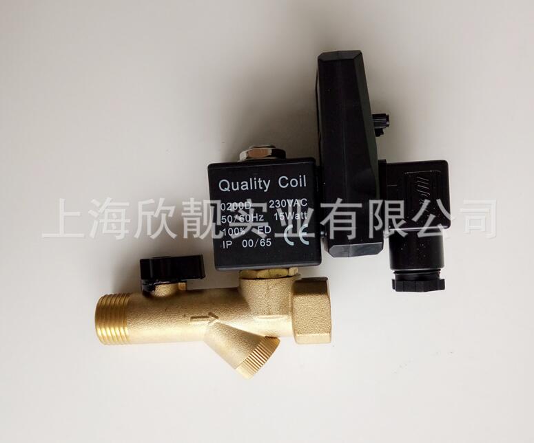 電子排水閥 干燥機(jī)排水閥 排水閥用途 上海排水閥