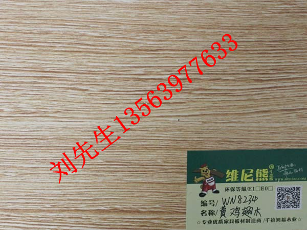 福若格漂白科技木面三胺基板楊桉全桉芯家具板廠家