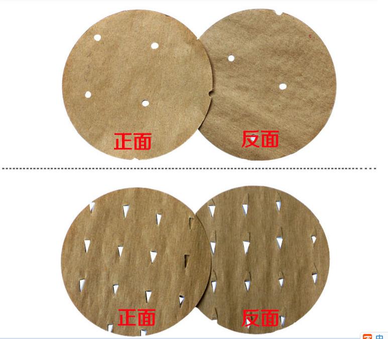 供應安徽打孔紙 自動裁床用打孔紙批發(fā) 打孔牛皮紙價格