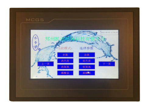 河南臺式實驗室多參數(shù)水質(zhì)檢測儀（68參數(shù)）