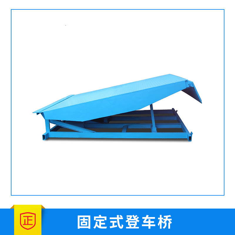 供應(yīng)月臺調(diào)節(jié)板廠家，大瀝月臺調(diào)節(jié)板，月臺調(diào)節(jié)板新報價