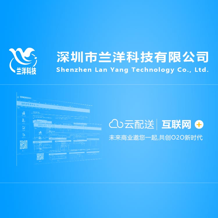 裝氣呼叫中心系統(tǒng)，瓶裝氣零售配送