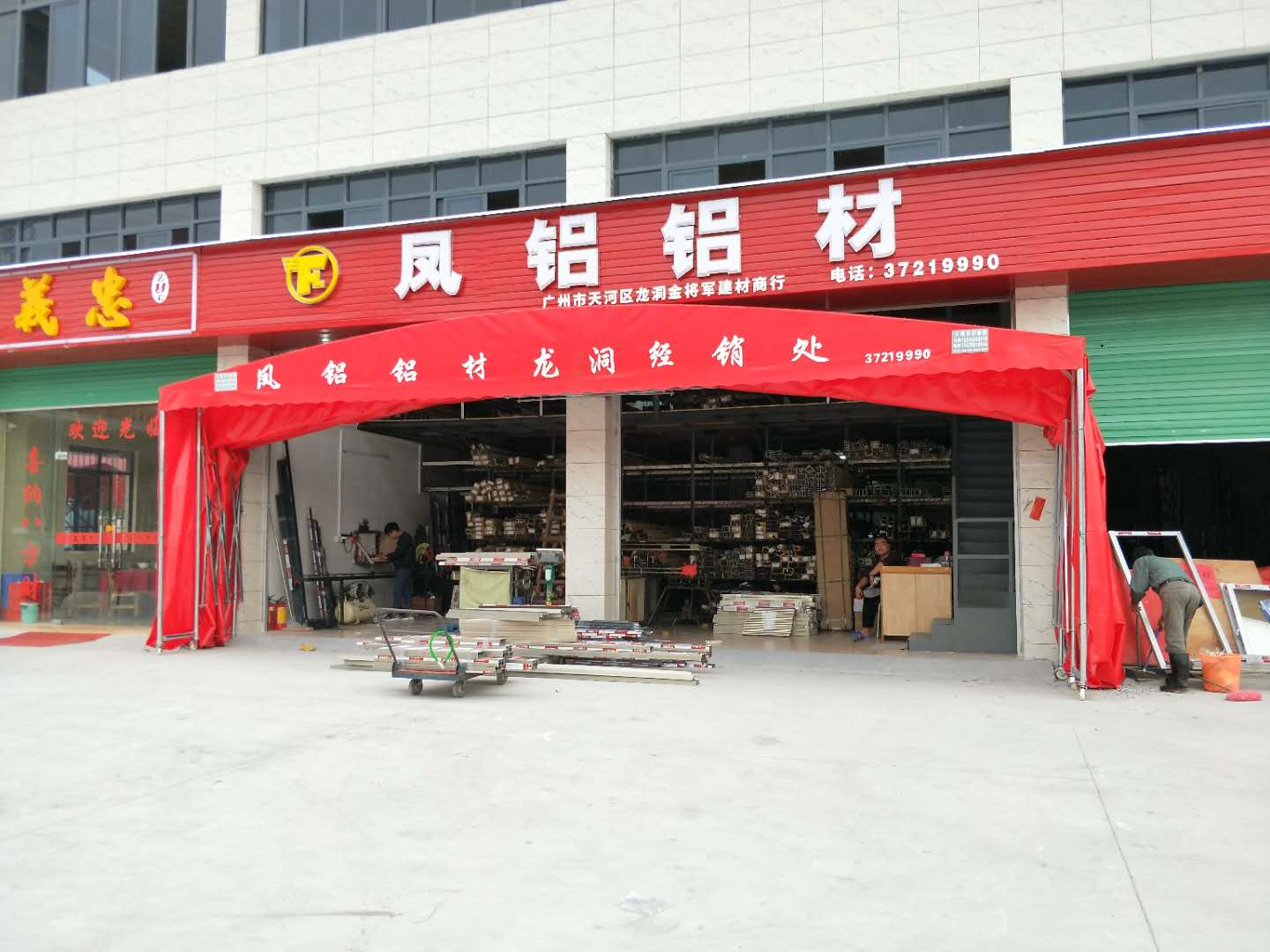廠家定做推拉大排檔燒烤帳篷推拉篷遮陽(yáng)蓬雨棚