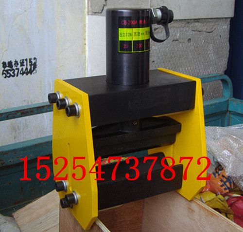 供應(yīng)液壓銅鋁排彎曲機(jī) CB200A液壓彎曲機(jī)