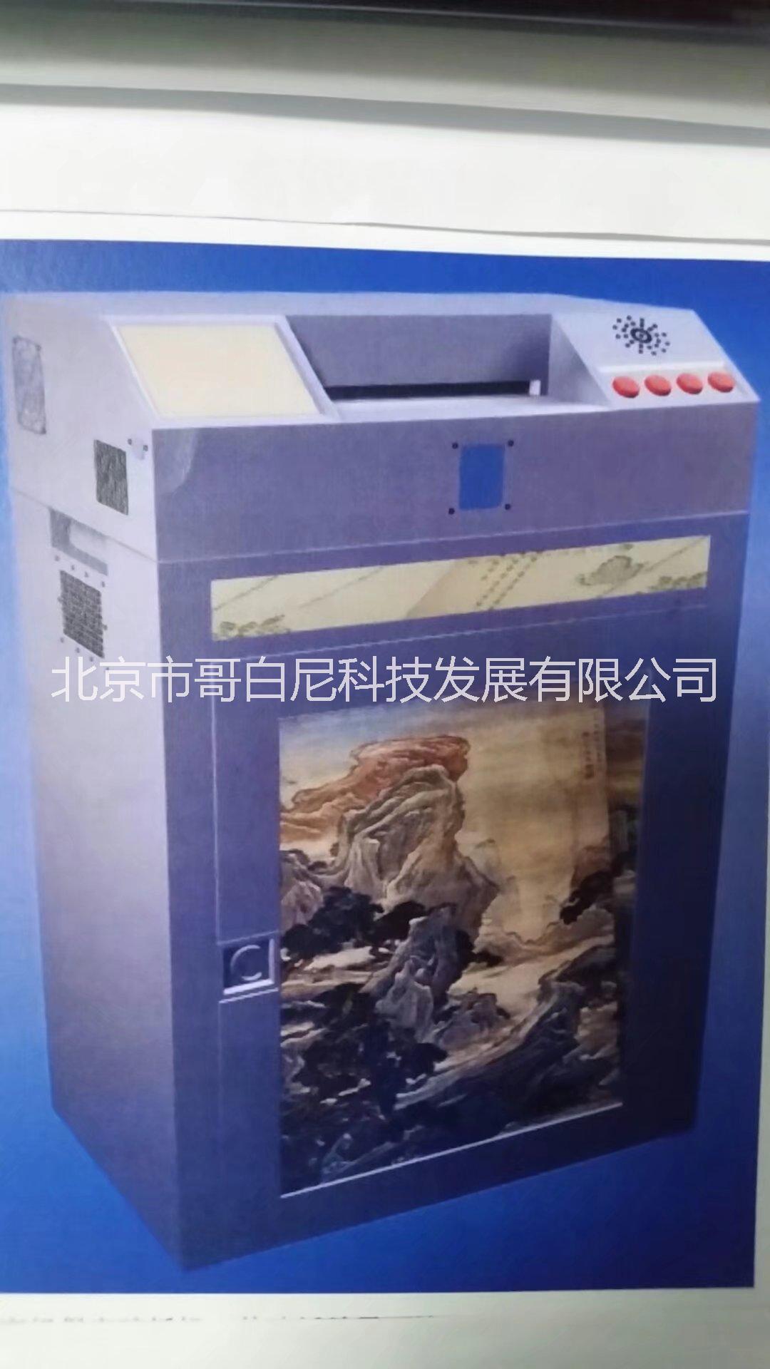 *保密碎紙機(jī)廠家直銷批發(fā)價銷售哪里好