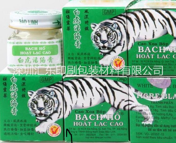越南自然養(yǎng)殖燕窩