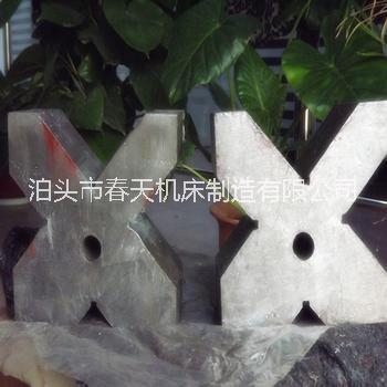 供應(yīng)AAA級(jí)三口鐵 多口鐵 V型鐵 單口鐵 V型架  泊頭V型鐵 單口鐵 V型架