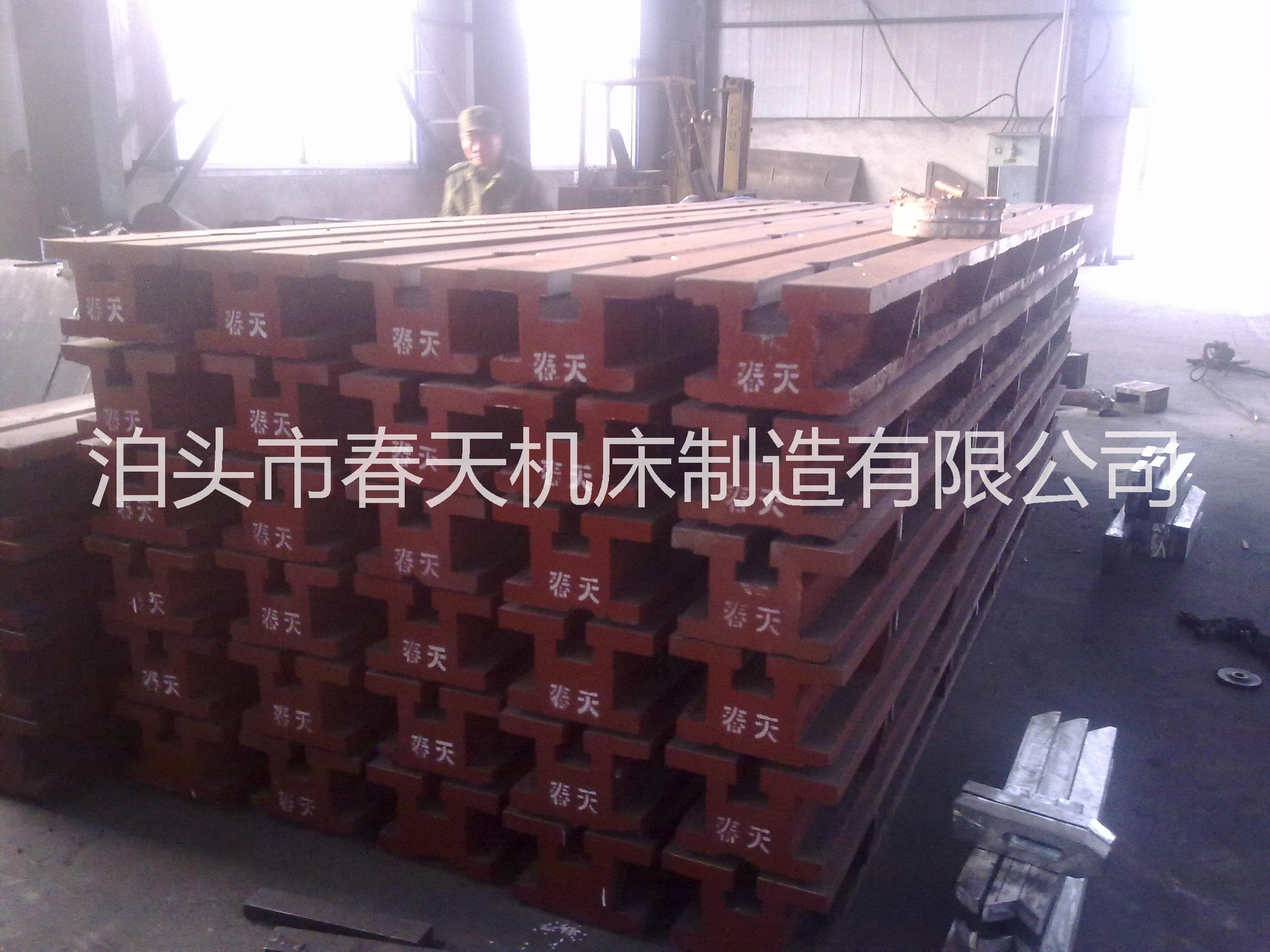 供應基礎槽鐵 基礎槽鐵4000*200*300
