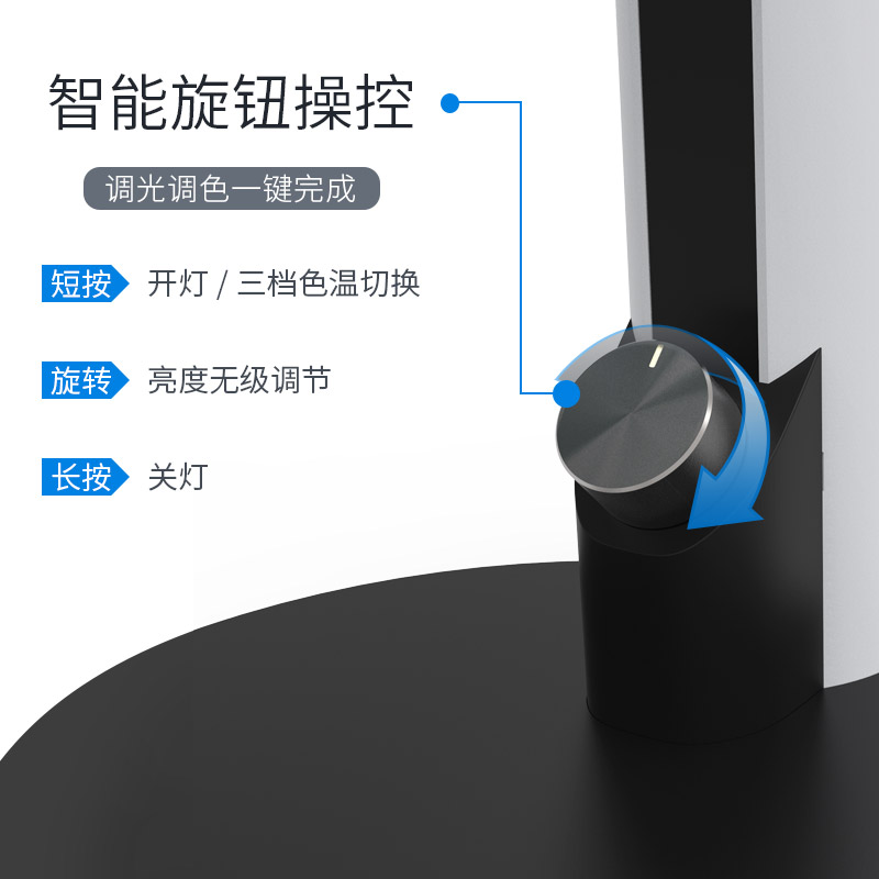 明可達(dá)LED臺(tái)燈減藍(lán)光兒童護(hù)眼學(xué) 明可達(dá)LED減藍(lán)光兒童護(hù)眼臺(tái)燈