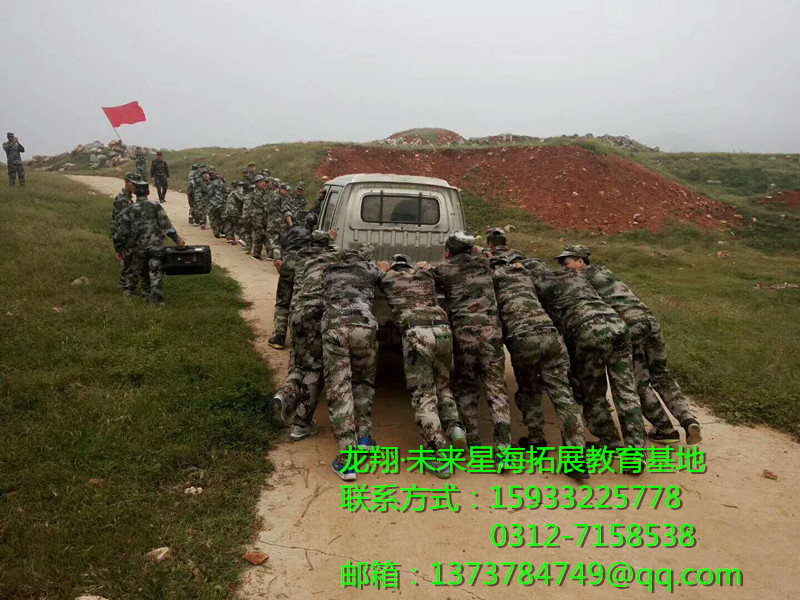 拓展訓(xùn)練策劃|公司員工拓展培訓(xùn)