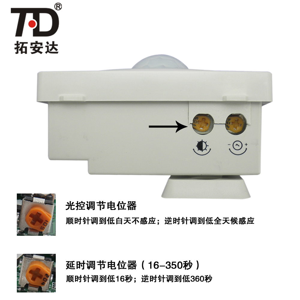 拓安達(dá)K220BD紅外感應(yīng)開關(guān) 1000W大功率人體感應(yīng)開關(guān)