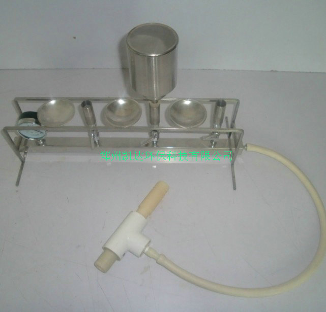 河南*過(guò)濾器（六孔）XC-6