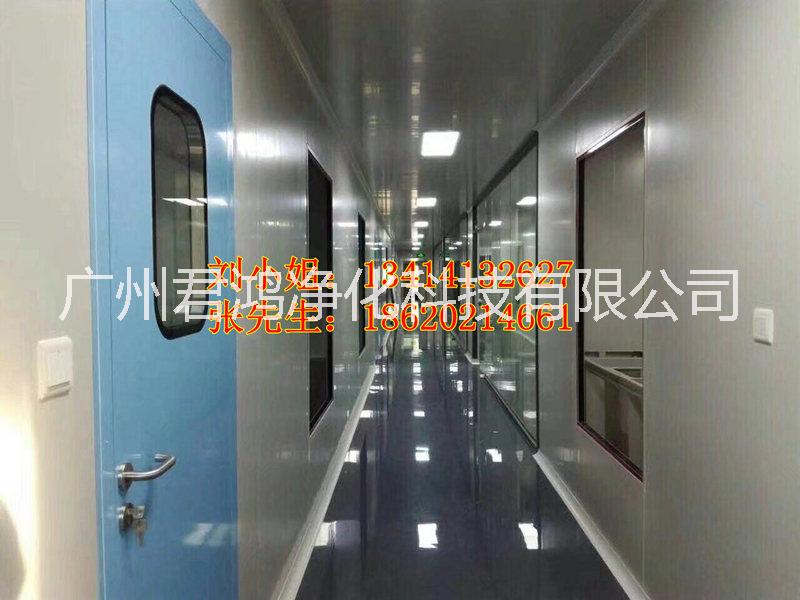 中山萬級無塵車間/番禺君鴻無塵車間裝修公司/韶關(guān)實驗室裝修/潮州無塵車間凈化*