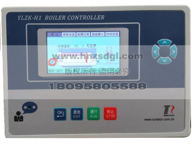 庫爾勒燃?xì)獾偷淠仩t