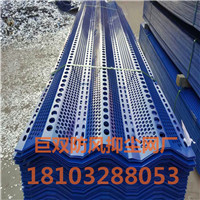 環(huán)保擋塵墻 煤場防塵網(wǎng) 防風(fēng)抑塵