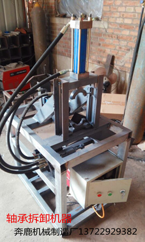 軸承拆卸工具 摩托曲軸軸承拆卸機(jī)器