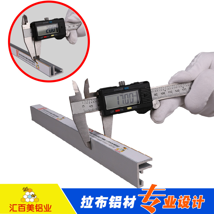 工廠新款超薄卡布燈箱鋁型材17mm廣告燈箱鋁合金型材