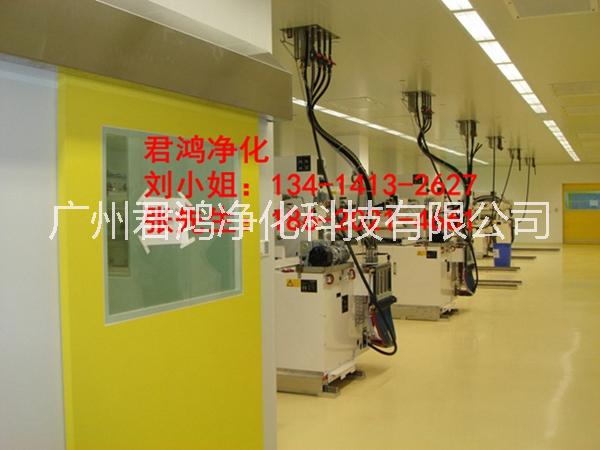 ?灌裝食品潔凈室無塵車間 廣州三十萬食品凈化車間裝修工程
