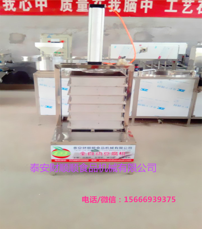 江蘇【豆腐機(jī)】創(chuàng)業(yè)好項(xiàng)目 低*快選擇財(cái)順順