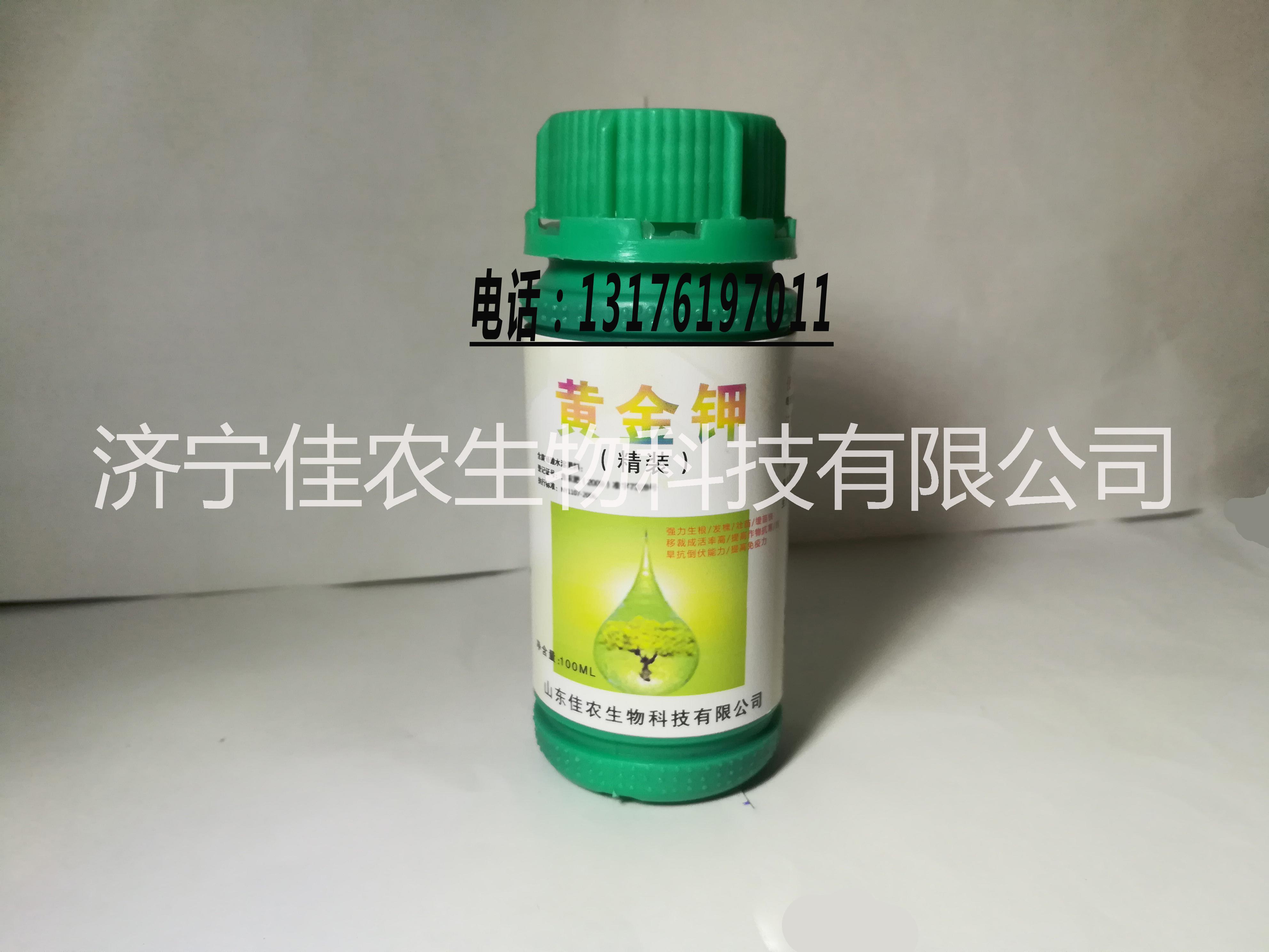 供應(yīng)【黃金鉀】*葉面噴施肥批發(fā)銷售 膨果快，著色好