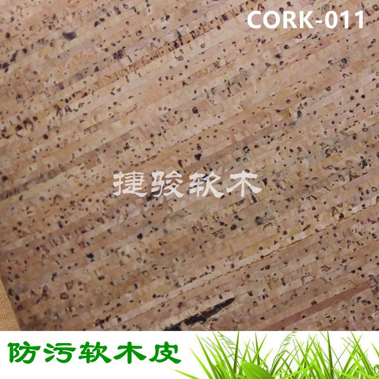 新款推薦1.4米超寬無(wú)限長(zhǎng)軟木革顏色可定制CORK-011#