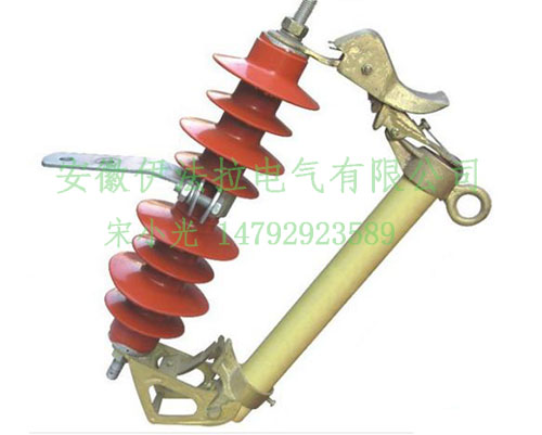 復(fù)合絕緣跌落式熔斷器 跌落式熔斷 熔斷器廠家生產(chǎn)