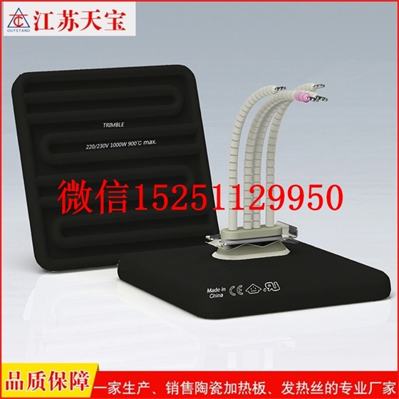 陶瓷加熱板廠家TB120*120 陶瓷加熱板 批發(fā)價格