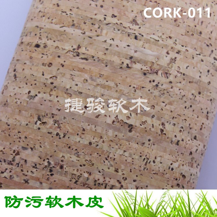 新款推薦1.4米超寬無(wú)限長(zhǎng)軟木革顏色可定制CORK-011#