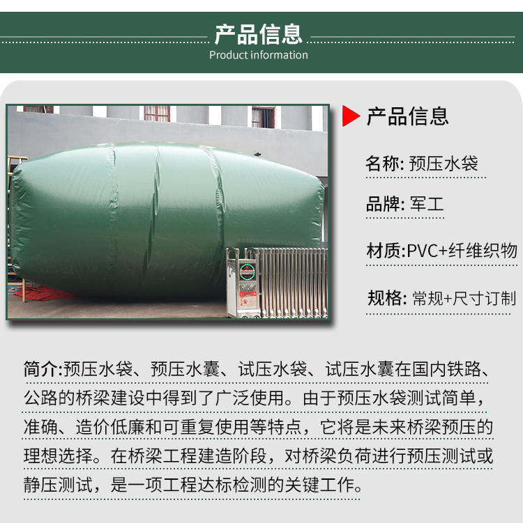 樂(lè)平天然橡膠橋梁測(cè)壓水囊強(qiáng)度高無(wú)需搭架子一件起批