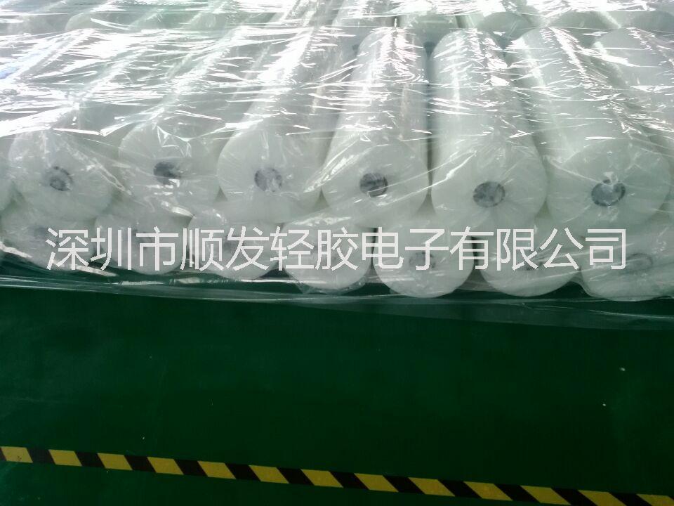 供應(yīng)惠州PET保護(hù)膜產(chǎn)品