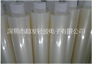 供應(yīng)惠州PET保護(hù)膜產(chǎn)品