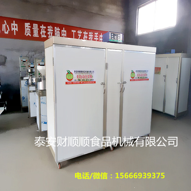 遼寧大型豆芽機(jī)售價(jià)，多功能豆芽機(jī)多少錢(qián)一臺(tái)