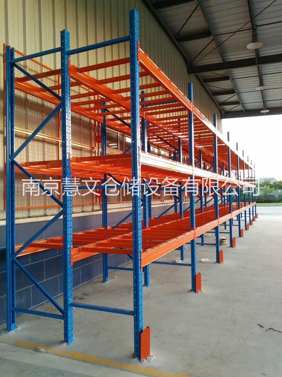 橫梁式貨架 江蘇立體貨架供應(yīng)商  安徽重型貨架廠 山東專業(yè)生產(chǎn)高位貨架 成品庫房方案設(shè)計 原料庫貨架 支持定制